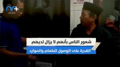 في زمن كورونا صراف آلي يقدم الأرز بدل النقود