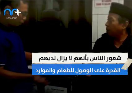 في زمن كورونا صراف آلي يقدم الأرز بدل النقود