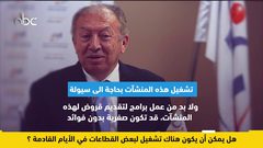 هل يمكن أن يكون هناك تشغيل لبعض القطاعات في الأيام القادمة؟