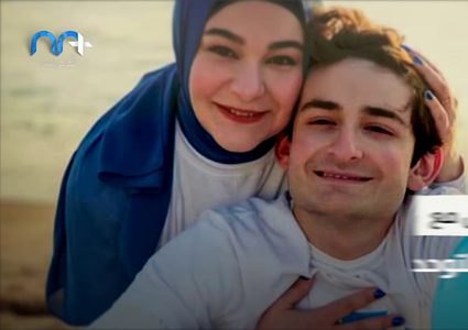 محمود ووالدته قصة أمل ونجاح تغلبت على مرض التوحد