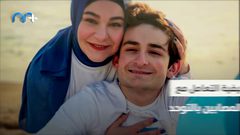 محمود ووالدته قصة أمل ونجاح تغلبت على مرض التوحد