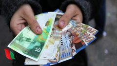أسعار صرف العملات مقابل الشيكل