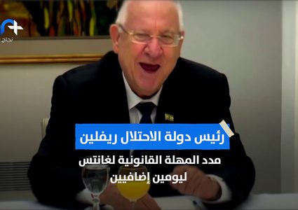 هل ينجح نتنياهو وغانتس في تشكيل حكومة أم أن هناك انتخابات رابعة؟