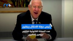 هل ينجح نتنياهو وغانتس في تشكيل حكومة أم أن هناك انتخابات رابعة؟