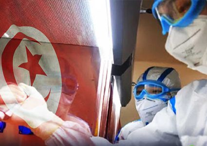 تونس: تطوير برمجية تكشف عن المصابين بكورونا