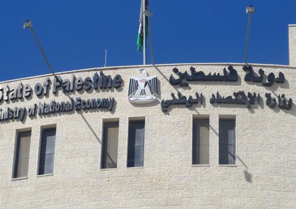 "الاقتصاد: احالة11 مخالف للنيابة واغلاق21 منشأة الاسبوع الماضي