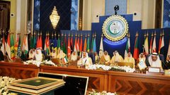 منظمة التعاون الإسلامي تعقد اجتماعا استثنائيا للجنة التنفيذية