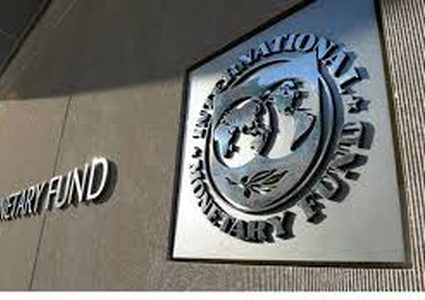 صندوق النقد الدولي: إنكماش حاد في الاقتصاد العام الجاري