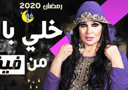 الفنانة فيفي عبده تخوض تجربة تقديم برامج المقالب