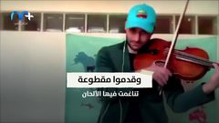 فرقة سمفونية تجتمع افتراضيا وتعزف لبيتهوفين من أجل مرضى كورونا