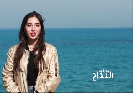 برنامج من بحر غزة