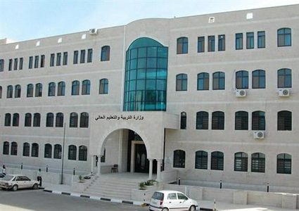 التربية تطلق جائزة الإنجاز والتميز وتخصصها للإبداع بزمن الكورونا