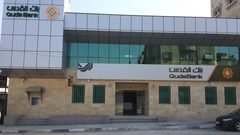 بنك القدس يدعم صندوق التكافل الإجتماعي في محافظة طولكرم