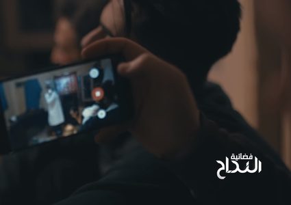 مسلسل العنقود