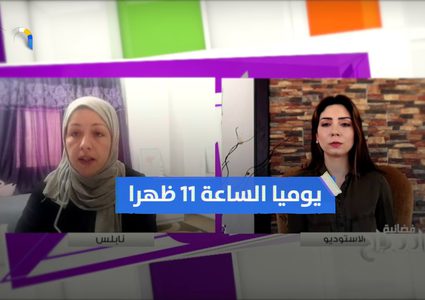 برنامج "هوانا الوطن" في رمضان على شاشة فضائية النجاح