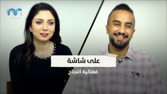 برنامج (vs) على شاشة فضائية النجاح في رمضان