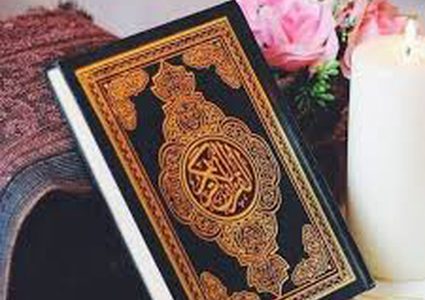 تحميل تطبيق القران الكريم كاملا بسهولة ودون انترنت