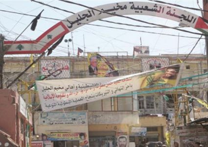 تسجيل 4 اصابات جديدة بكورونا بمخيم الجليل الفلسطيني في لبنان