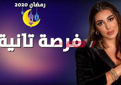 مسلسل فرصة ثانية : ياسمين صبري تكشف خيانة حبيبها وتفقد الذاكرة