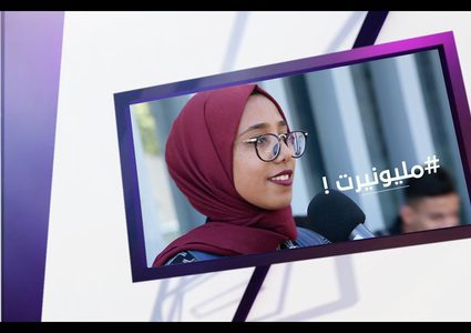 الحلقة الأولى برنامج لو : لو خيروك بين المليونير ورئيس الدولة