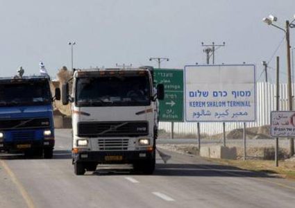 سلطات الاحتلال تقرر إغلاق معبر كرم أبو سالم