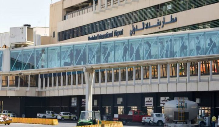العراق يعيد 545 مواطنا علقوا في سوريا وماليزيا ومصر