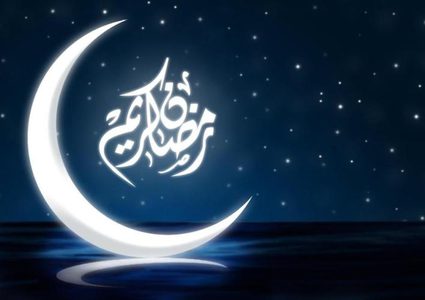 فضائل شهر رمضان المبارك