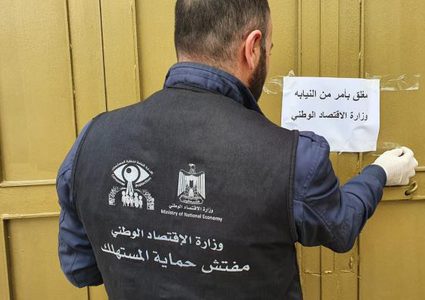 إغلاق محل لمخالفته السلامة الصحية وإحالة 3 مخالفين للنيابة العامة