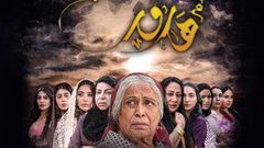 الجمهور يهاجم مسلسل أم هارون