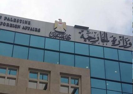 الخارجية: نتنياهو لا يضيع أي فرصة للتأكيد على معاداته للسلام