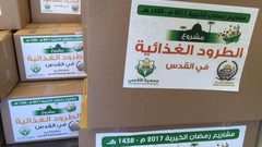 توزيع ألف طرد غذائي وصحي على أهالي بلدتي بدّو وحزما