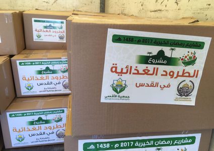 توزيع ألف طرد غذائي وصحي على أهالي بلدتي بدّو وحزما