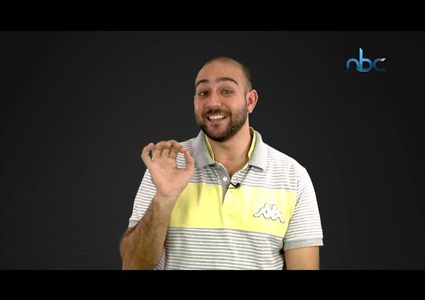 الحلقة الثالثة من برنامج كمشة فكر