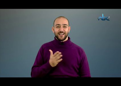 الحلقة الثانية من برنامج كمشة فكر