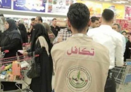 تكافل اجتماعي في رمضان في ظل جائحة كورونا