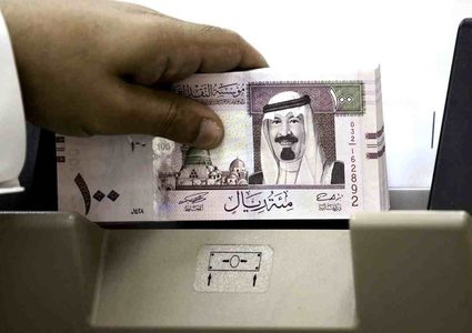 اسعار صرف العملات مقابل الريال السعودي