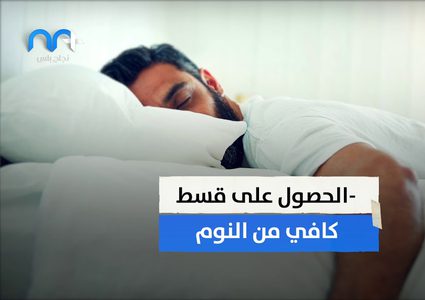 لماذا نشعر بالنعاس بعد تناول وجبة الافطار في رمضان؟