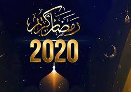 أجمل دعاء في شهر رمضان المبارك