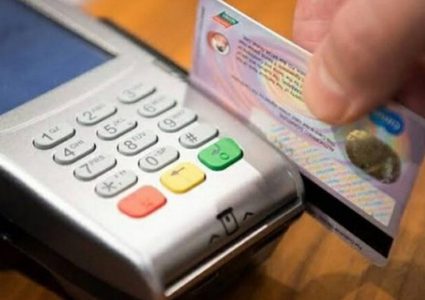 النقد: سيتم ترخيص عدد جديد من شركات خدمات الدفع الالكتروني