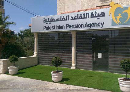 مساواة: قرار رفع نسب الصرف للوزراء غير قانوني وفيه تمييز