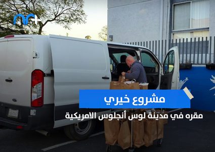 ميغان ماركل والأمير هاري يتخفيان لإيصال الطعام للمحتاجين