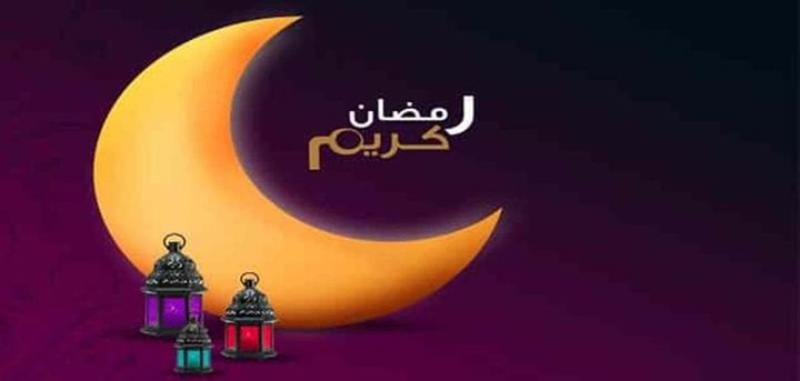 دعاء اليوم السابع من شهر رمضان المبارك