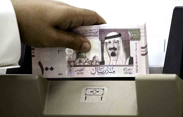 أسعار صرف العملات مقابل الريال السعودي