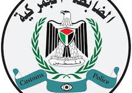 الضابطة الجمركية تتعامل مع 29 قضية في مختلف محافظات الضفة