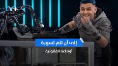 الاعلام المصري يقاطع رامز جلال