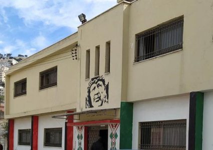 نابلس: "التربية" تتسلم مشروع توسعة وصيانة مركز التدريب المهني