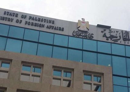 "الخارجية": نتابع عنصرية الاحتلال بحق العالقين المقدسيين