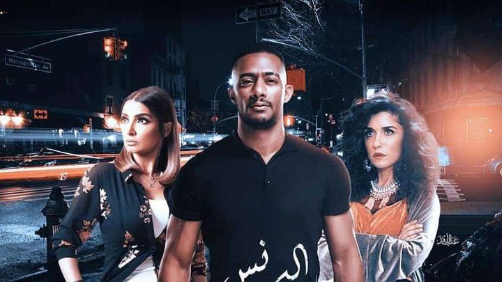 شاهد الحلقة الـ12 من مسلسل البرنس بطولة الفنان محمد رمضان