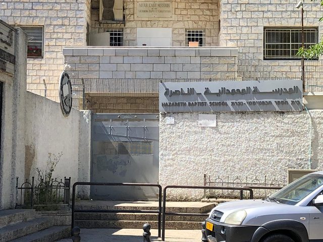 إغلاق مدارس الناصرة في ظل كورونا