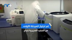 براءة اختراع لعلاج مضاد لفيروس كورونا في الامارات